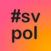 #svpol - All svensk politik på Twitter