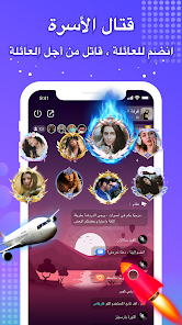 Yahlla-Group Voice chat Rooms  screenshots 13