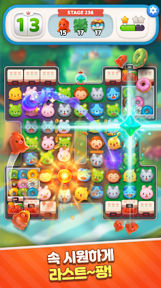 애니팡4 - Screenshot 3