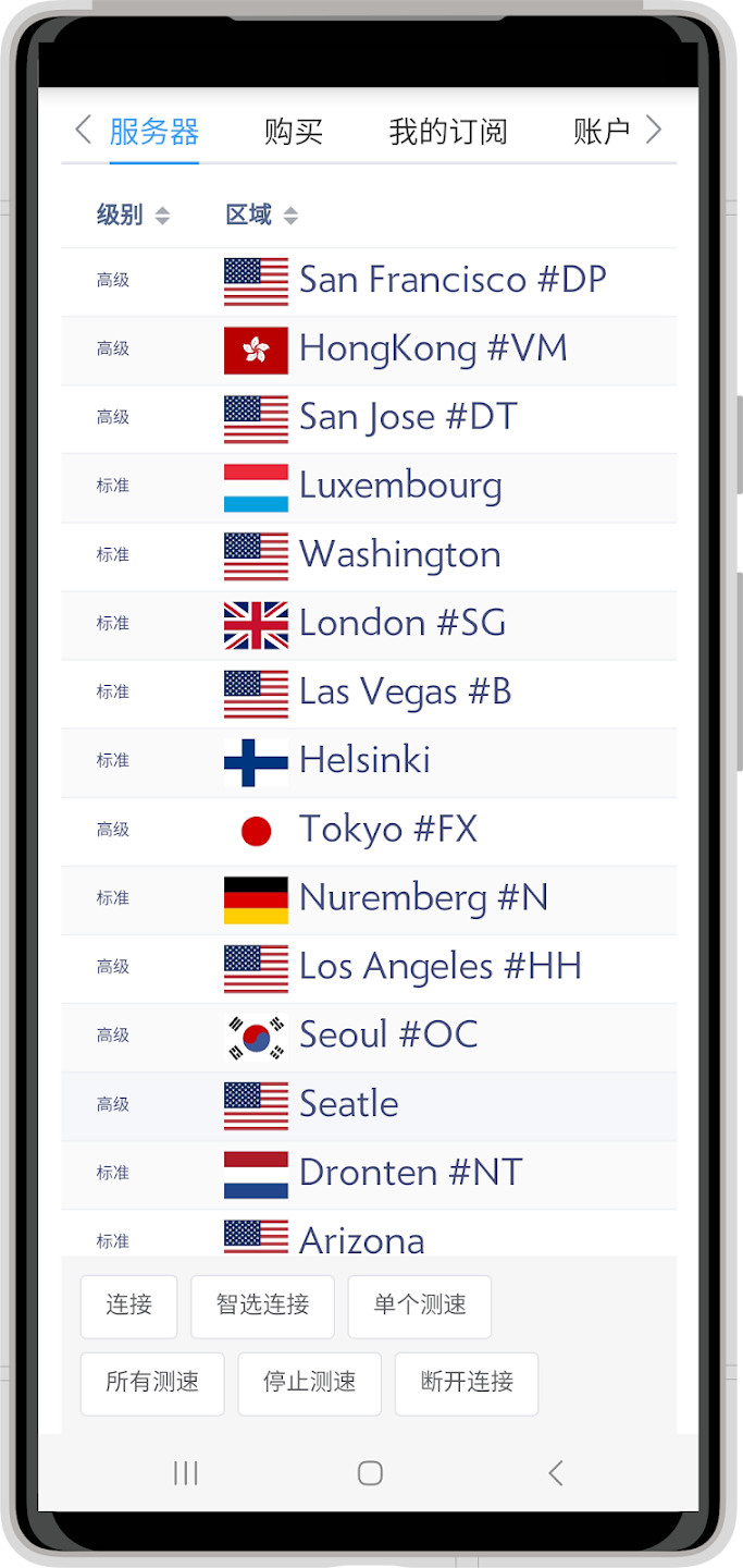 Screenshot image 2
