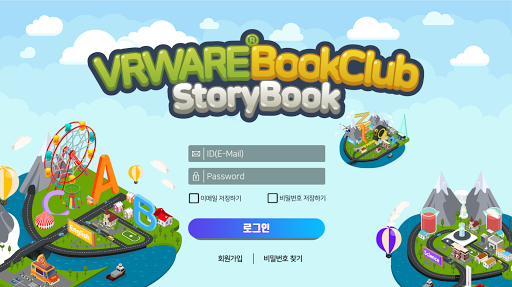 Android application VRWARE BookClub screenshort