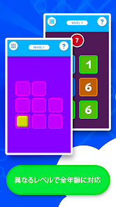 Skillz: Jogos de lógica para todos os gostos (e cérebros) - Apps - SAPO Tek