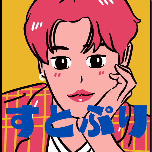 【ゲーム】すとぷり検定 for すとろべりーぷりんす logo