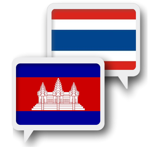 Khmer Thai Translate - Apps On Google Play