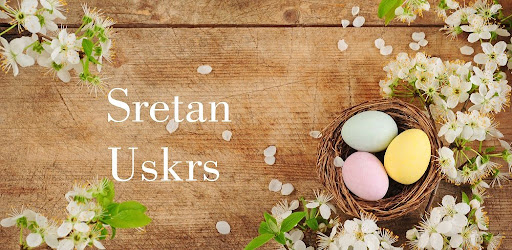 SRETAN USKRS Screen 3