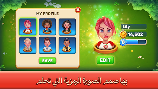 لعبه Domino Go - لعبة لوحية apk مهكر3