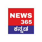 Cover Image of Download News 365 Kannada  APK