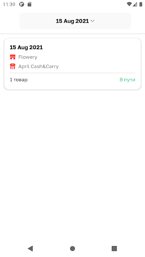 Click Market Delivery Screen 3