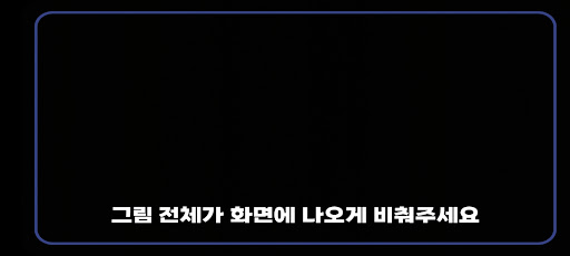 도산서원VR360여행 Screen 3
