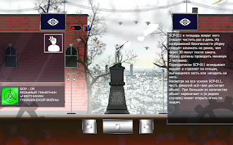 Game screenshot SCP - Viewer apk download