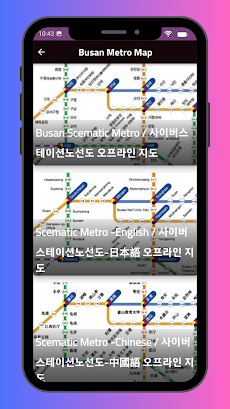 釜山地下鉄路線図 2023のおすすめ画像3