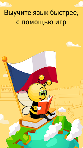 Предварительный просмотр приложения