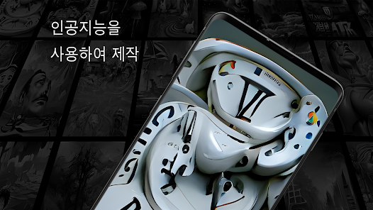 스크린샷 이미지