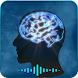 バイノーラルビート脳波：瞑想アプリ - Androidアプリ