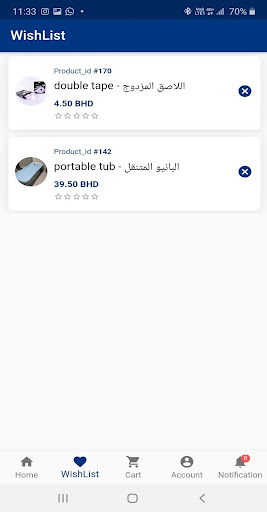 Bahrain Unique Screen 3
