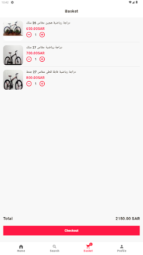 اليافعي للالعاب Screen 3