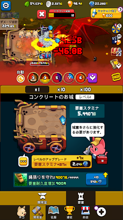 Game screenshot Idle Legend of Cats apk download