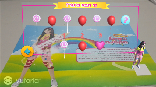 עפרון הקסמים של מיכל הקטנה Screen 3