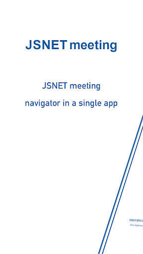 Android application JSNET meeting screenshort