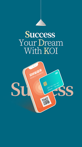 KOI SDK Wallet Screen 2