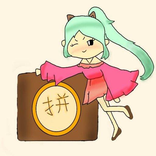 注音查詢漢語拼音 logo