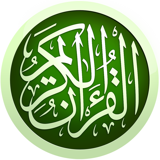 Holy Quran - Audio Quran MP3  Icon