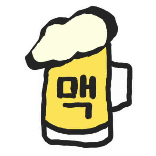 IdkuBeer - 수맥공의 맥주 검색 logo