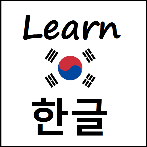Learn Memorize Korean - Pictur 3.0 Icon