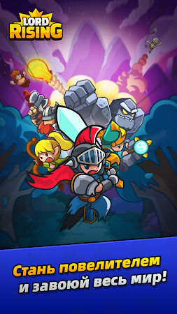 Game screenshot Lord Rising: Восход Лорда mod apk