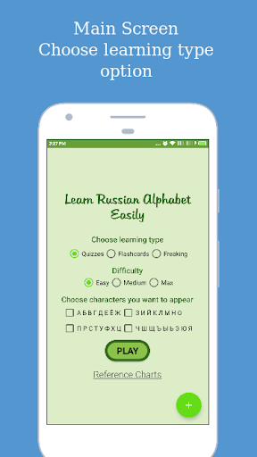Android application Russian Alphabet Letter Script screenshort