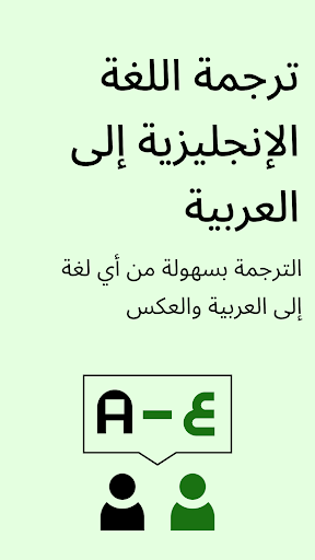 معاينة التطبيق