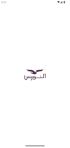 Android application Nawris screenshort