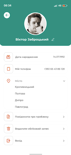 FoodFamily - доставка їжі Screen 2