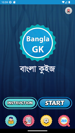 Android application GK Quiz Bangla বাংলা কুইজ গেম screenshort