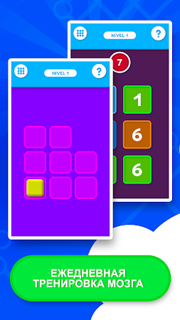 Game screenshot Тренируйте свой мозг – логику hack