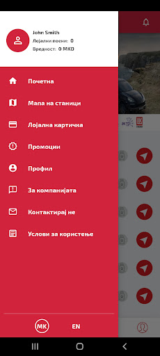 Lukoil Club - Macedonia