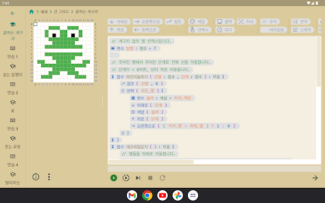 스크린샷 이미지