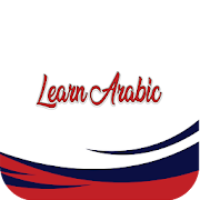 Learn Arabic-Juz’ Amma