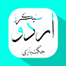Get Urdu Stickers For Whatsapp for Android Aso Report