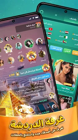 Game screenshot Funbox- لعب لودو اونلاين apk download
