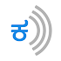Kannada Nudi - Speech to Text1.0