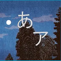 Hiragana and Katakana Blaster