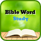 Bible word study complete Windowsでダウンロード