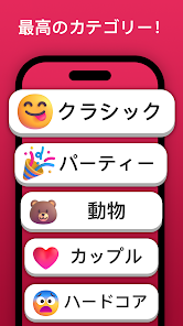 スクリーンショット画像
