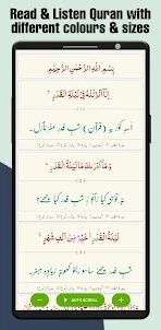 Koshur Tarjuma e Quran