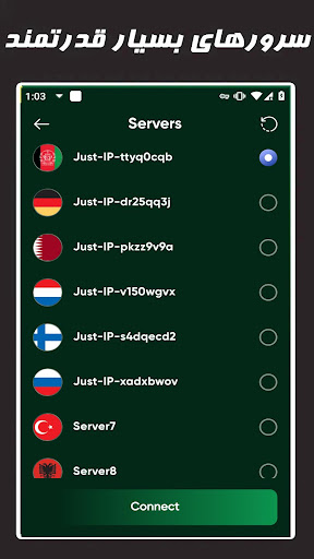 فیلترشکن سریع عقاب Screen 3