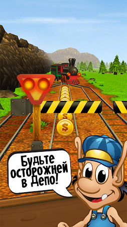 Game screenshot Hugo Troll Race Classic hack