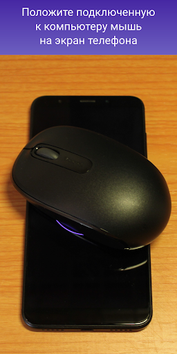 Mouse Ripple: moves your mouse Screen 2