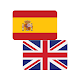 Spanish-English offline dict. Download on Windows