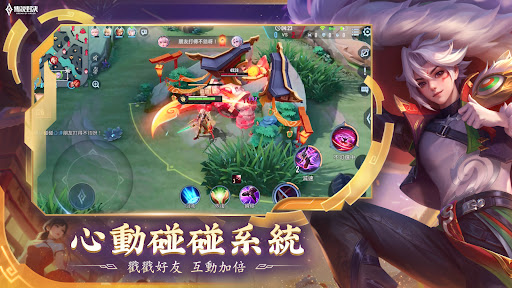 Garena 傳說對決：傳說寶藏版本 - Strategy - games